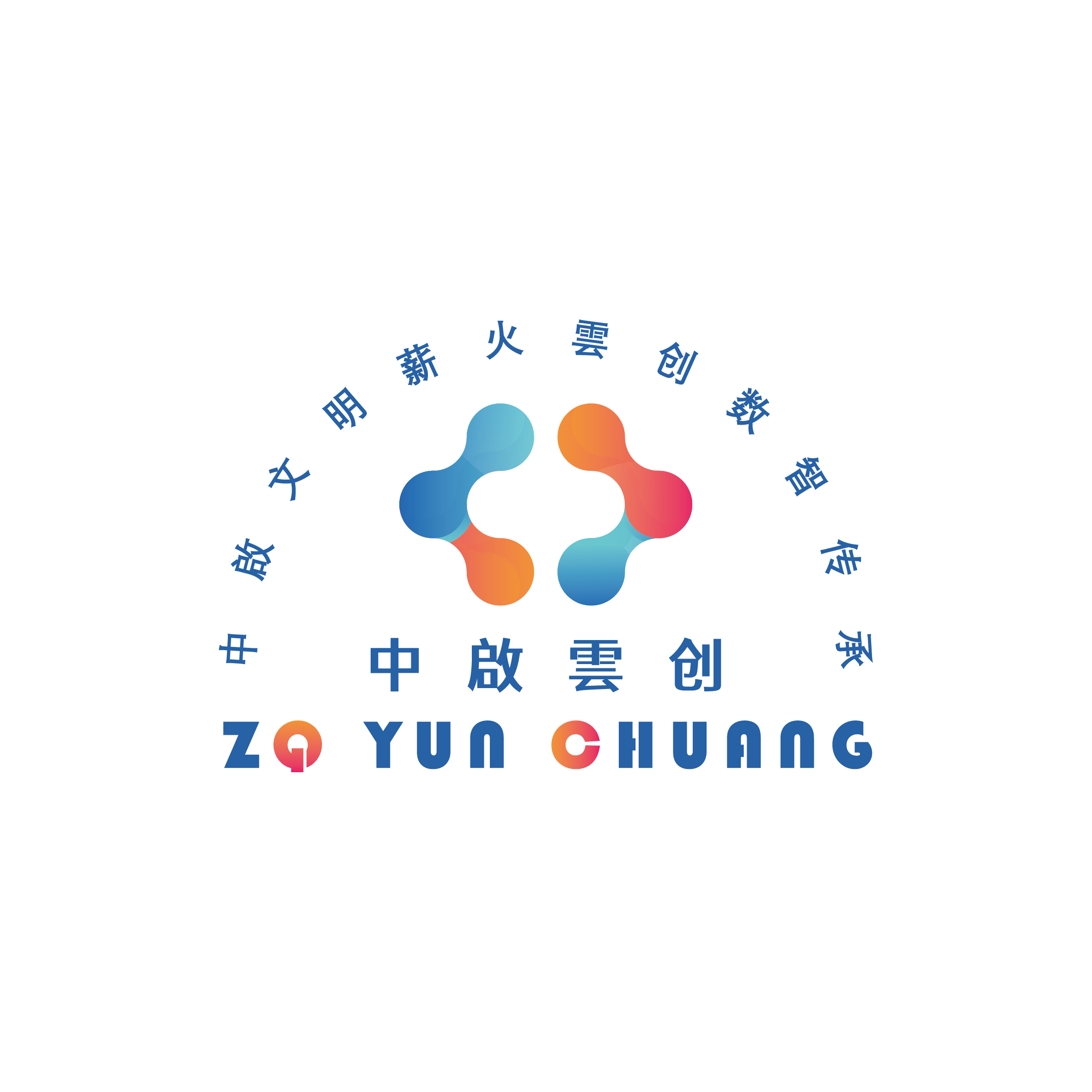 中啟雲创公司标识